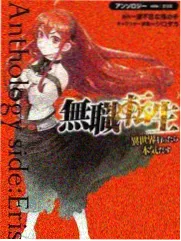 废柴特工队1995年港产恶搞喜剧剧照